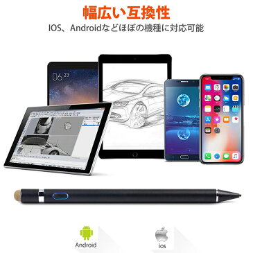 【楽天1位】 Semiro タッチペン スマートフォン タブレット スタイラスペン 極細 iPad/iPhone/Android対応 高感度 ツムツム 金属製 軽量 充電式 タッチ ペン 細/太両側使る 銅製ペン先1.45mm 導電繊維ペン先 送料無料 敬老の日 プレゼント