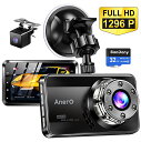 【11日まで679円OFF】【楽天1位・32GB SDカード無料付き】 ドライブレコーダー 1296PフルHD高画質 前後カメラ 赤外線暗視ライト ドラレコ 2カメラ Sonyセンサー 170度広角視野 LED信号機対策 操作簡単 駐車監視 常時録画 - ASKRTECH