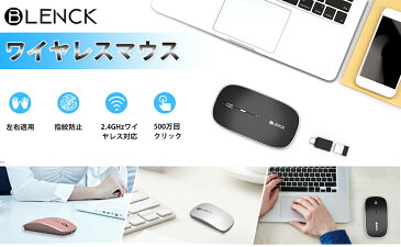 マウス 無線 ワイヤレスマウス Bluetooth 5.0 超薄型 静音 充電式 省エネルギー 2.4GHz 3DPIモード 光学式 高感度 Mac/Windows/surface/Microsoft Proに対応 TELEC認証取得済み 送料無料