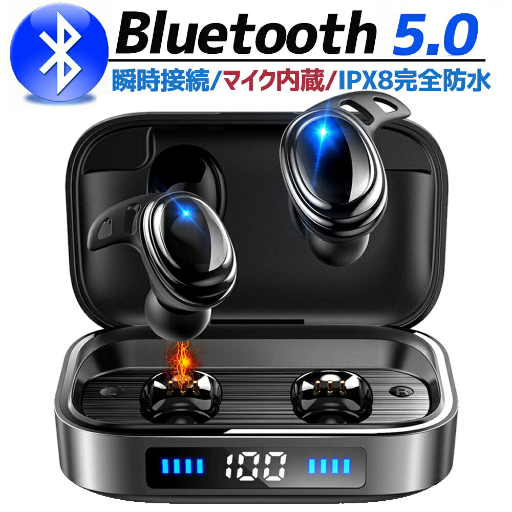 【Bluetooth5.0】ワイヤレスイヤホン HiFi高音質 CVC8.0ノイズキャンセリング&AAC対応 Bluetooth イヤホン 両耳 左右分離型 マイク内蔵 iPhone/Android対応 1年間保証 母の日 父の日 プレゼント