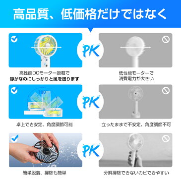 扇風機 卓上 卓上扇風機 静音 電池式 強力 USB 充電式 クリップ 携帯扇風機 携帯扇風機 USB充電式 ハンディファン 52000mAh モバイルバッテリー内蔵 手持ち扇風機 旅行/自宅/オフィス用 熱中症対策 送料無料