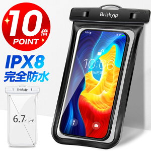 【P10倍・夏応援】 防水ケース スマホ防水ケース IPX8認証 携帯防水ケース 水中撮影 温泉 プール 指紋認証/Face ID認証対応 顔認証 撮影 ネックストラップ&アームバンド付き iPhone 14 Pro Max 13 11 XR 6.7インチ以下対応 海 水中撮影 お風呂 水泳 送料無料