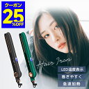 最安3,037円!!\衝撃クーポンで/ ヘアアイロン ストレート アイロン カール アイロン 2way 3D クッション プレート マイナスイオン 30秒急速加...