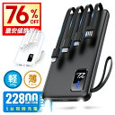 SS限定!!\最安1,390円★クーポンで/「楽天1位」 モバイルバッテリー 30000mAh 大容量 2.1A急速充電 モバイルバッテリー 軽量 2台同時充電 PSE認証済 スマホ充電器 LCD残量表示 スマホ 持ち運び コンパクト バッテリー 便利グッズ 防災 地震 旅行 iPhone/Android 送無