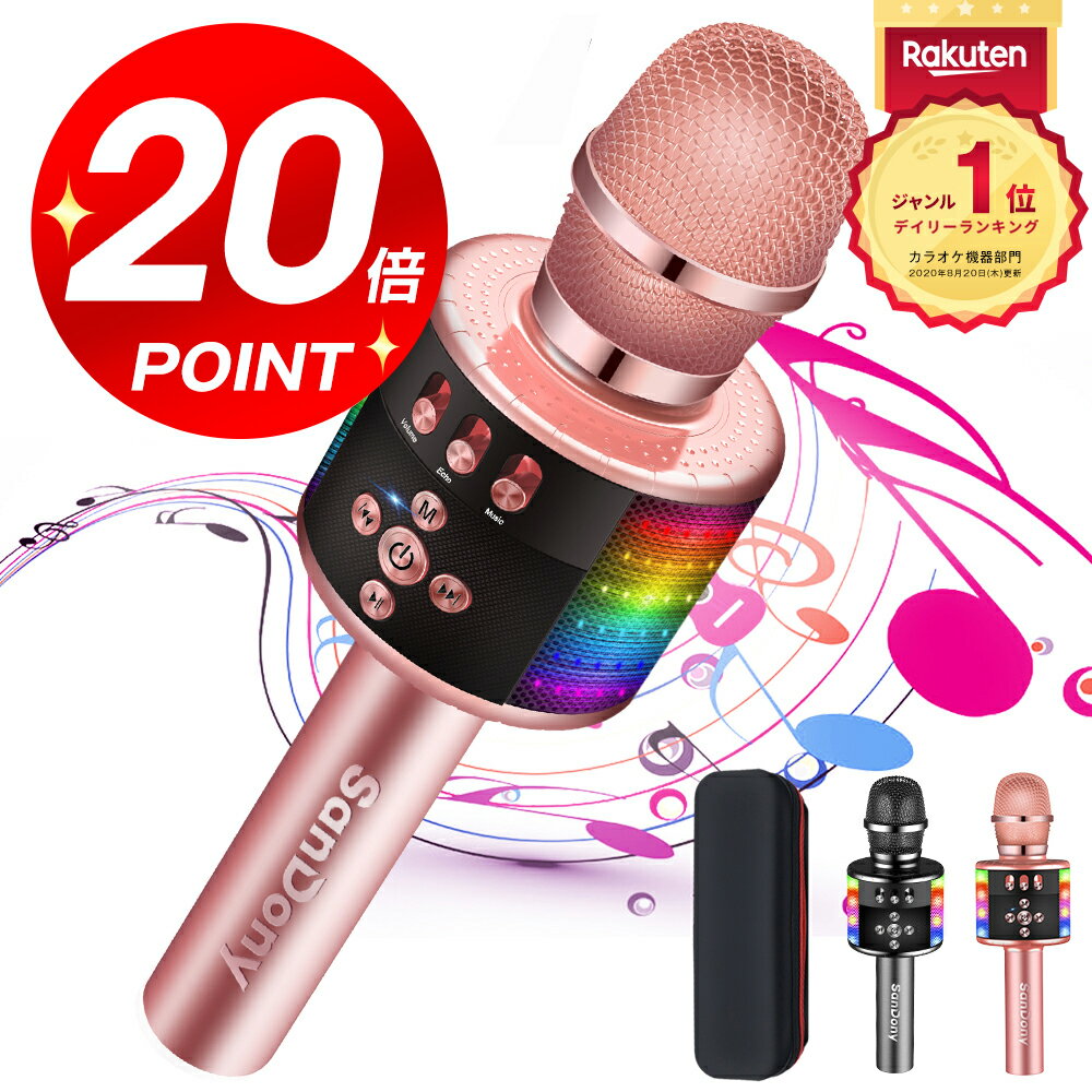 【P20倍で⇒実質3,984円】＼楽天1位／