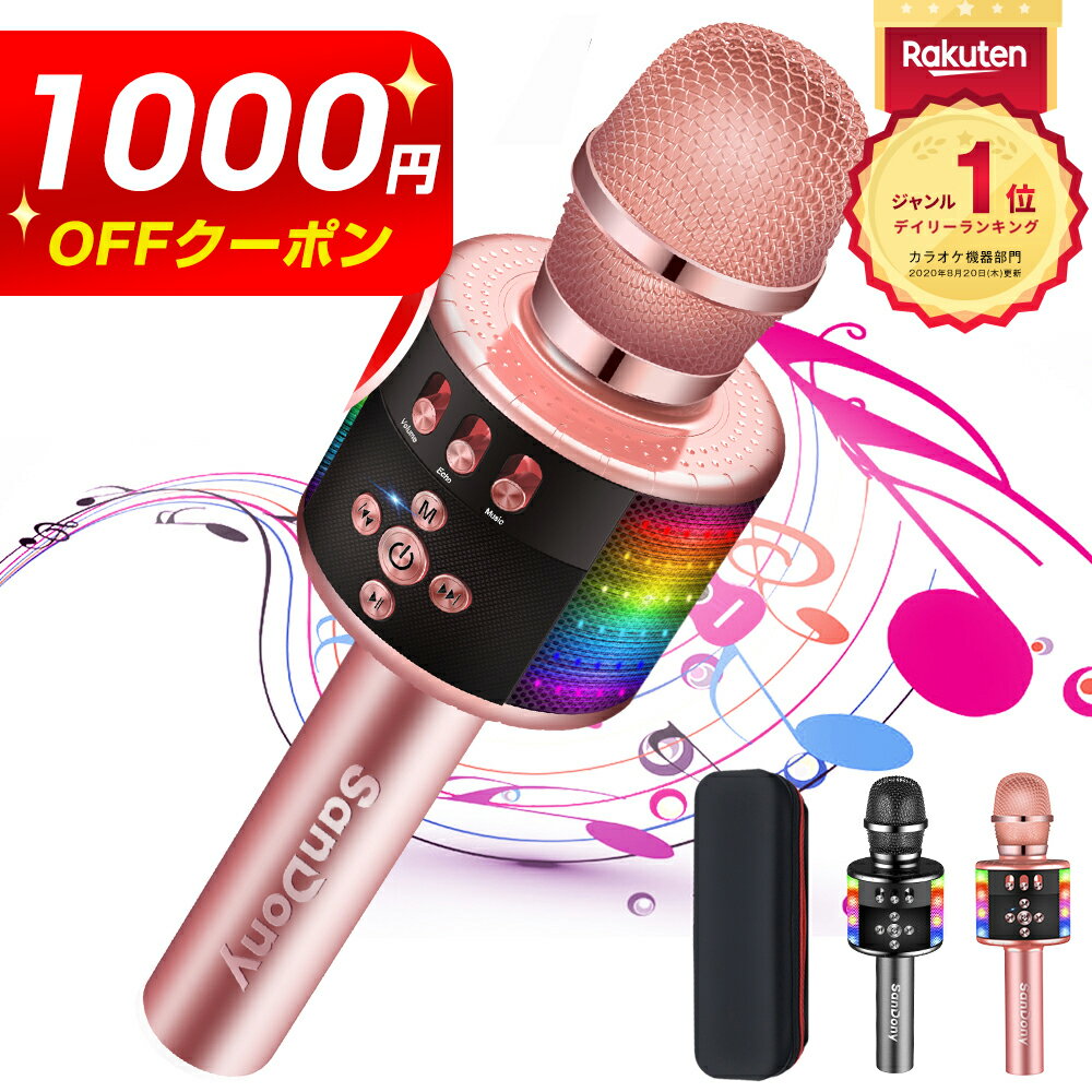 【クーポンで⇒3,980円】＼楽天1位／