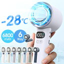 ハンディファン 冷却プレート 折りたたみ -26℃ 瞬間冷却 扇風機 超軽量 100段階風量 手持ち扇風機 卓上扇風機 携帯扇風機 静音 ポータブル扇風機 手持ち 強力 静音 小型 充電式 卓上扇風機 ミニ扇風機 ハンディ扇風機 充電式 送料無料