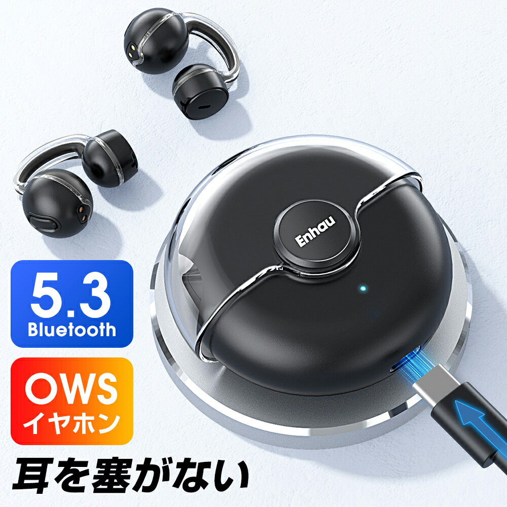 ワイヤレスイヤホン Bluetooth5.3 イヤホン ノイ