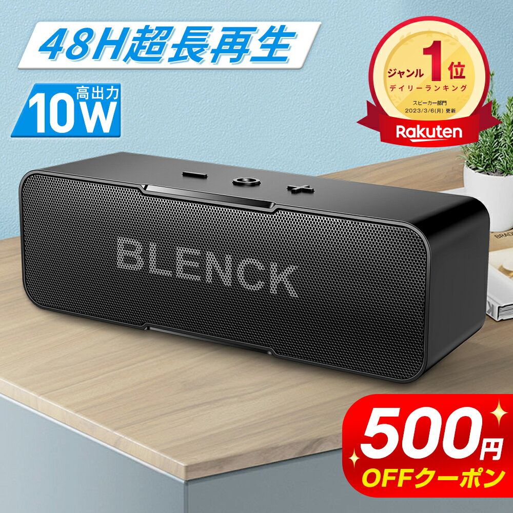 【クーポンで⇒2,980円】＼楽天1位／ Bluetooth