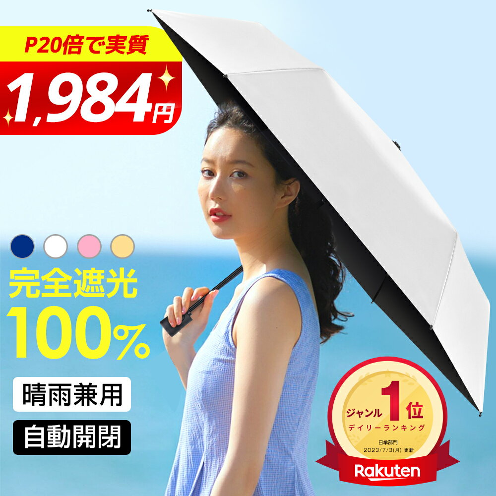 【P20倍で⇒実質1,984円】＼楽天1位／