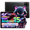 【楽天1位】 タブレット 10インチ Android15 Wi-Fiモデル RAM12GB ROM64GB 1280*800解像度 IPS液晶 6000mAh大...