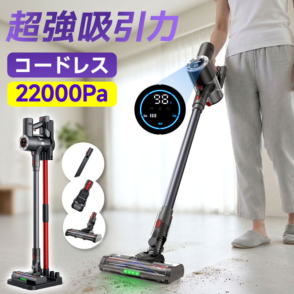 【クーポンで9,970円～】 スティック 掃除機 コードレス 強吸引力 ハンディ サイクロン式 そうじき 2600mAh*6 3段吸引力 LED液晶ディスプレイ 3WAY充電式 軽量 低騒音 スリム クリーナー 壁掛け 収納 パワフル スタンド 着脱式バッテリー ジェネリック家電 年初年末掃除