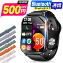 最安2,770円~\衝撃クーポンで/ スマートウォッチ 通話機能 2.0インチ大画面 レディース メンズ 腕時計 スマホ不要 健康管理 24時間測定 ランニング...