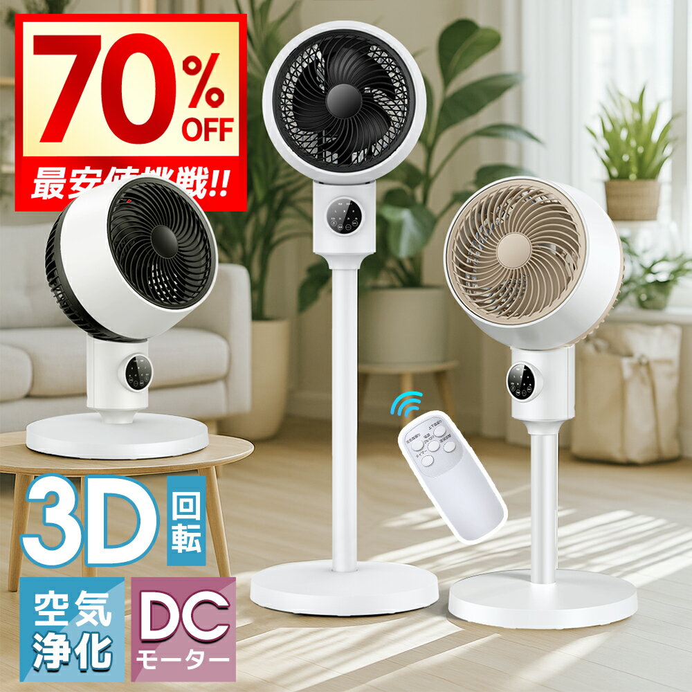 ١ǰ6,540!!׷⥯ݥ 졼 dc⡼ 3D 360󿶤 ⤵3ʳĴ Ų  ...
