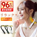 SS限定特価!!\最安2,380円★クーポンで/ ネックマッサージャー...(4)