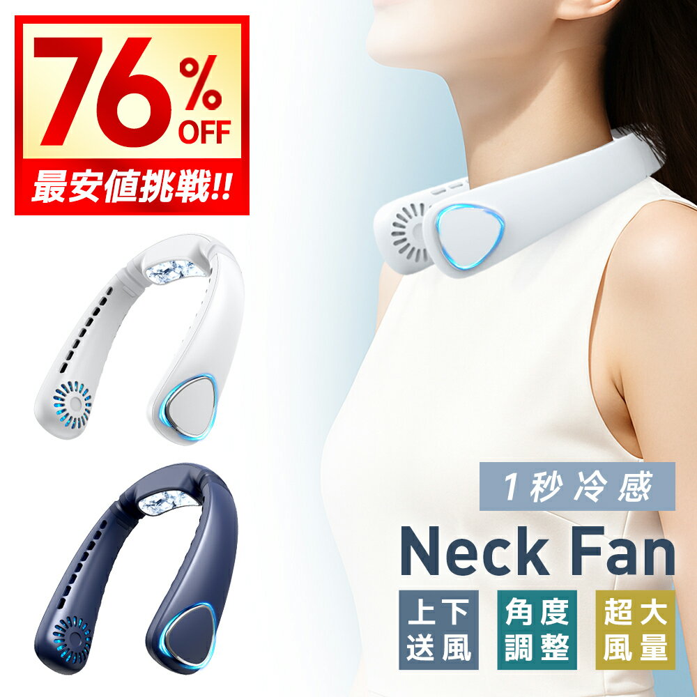 最安2,690円!!＼衝撃クーポンで／「�