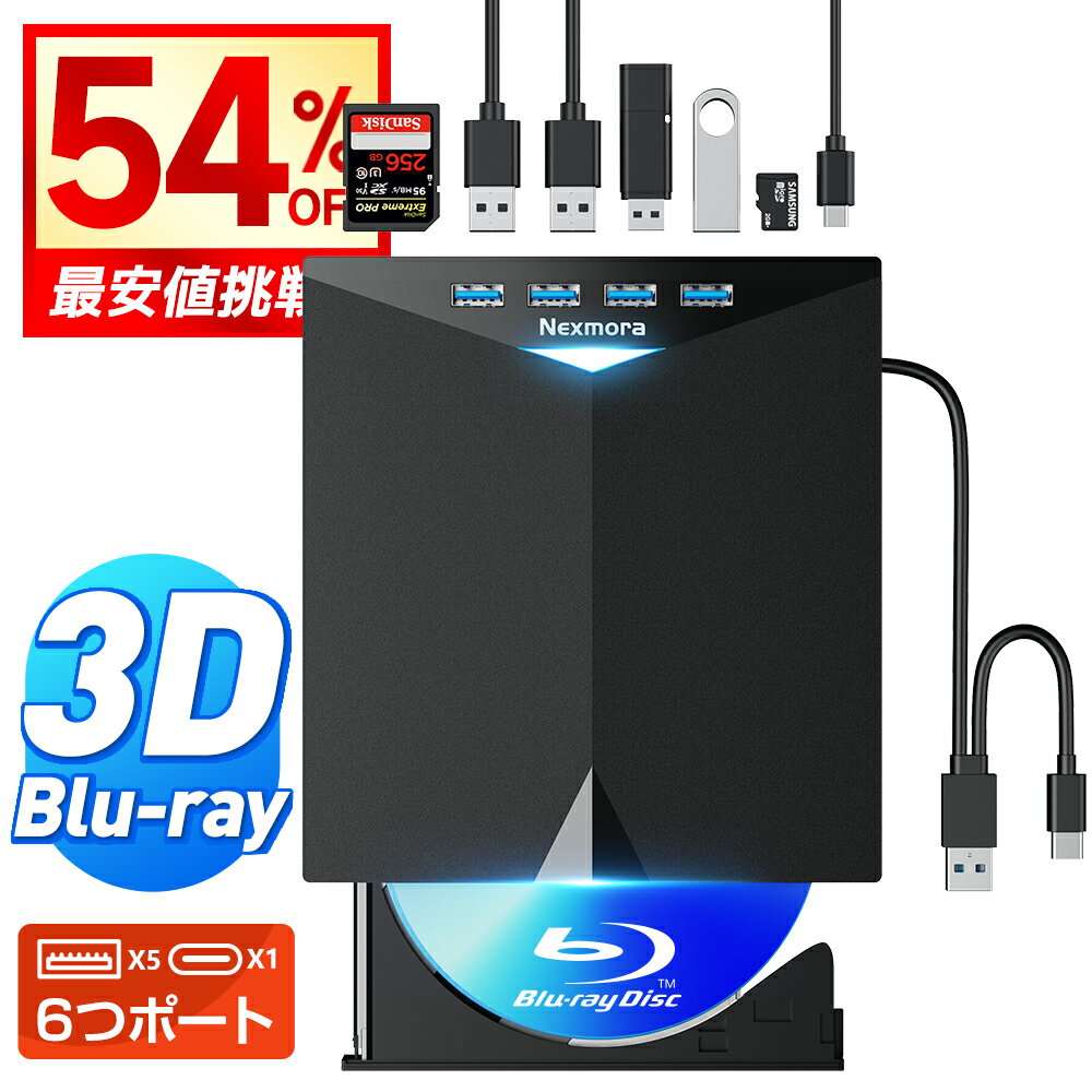 1点7,499円!!\衝撃クーポンで/ ブルーレイドライブ 外付け ブルーレイプレーヤー USB3.0&Type-C両接続 読取/書込 Blu-ray プレイヤー 薄型 軽量 外付けブルーレイドライブ ブルーレイドライブ 外付けドライブ Windows/Mac対応 M-DISC BDXL対応 TF/SD/USBポート