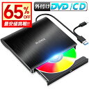 SS限定特価!!\最安1,898円★クーポンで/ DVDドライブ 外付...(2)