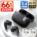 最安1,782円!!\衝撃クーポンで/ ワイヤレスイヤホン ワイヤレス イヤホン Bluetooth 5.4 ノイズキャンセリング イヤホン ブルートゥース B...