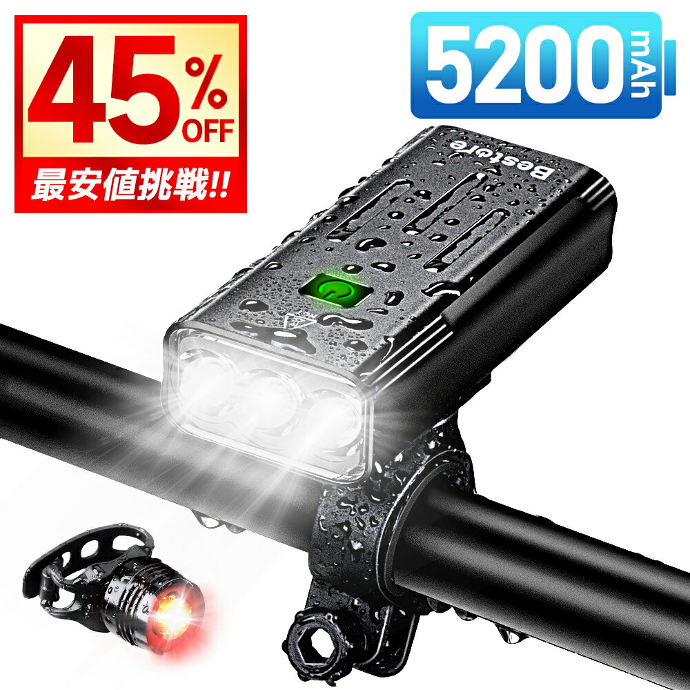 【衝撃クーポンで3,390円!!】 自転車 ライト LED 防水 USB充電式 自転車ライト 高輝度 モバイルバッテリー機能 マウンテンバイク ロードバイク ク...