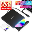 実質2,354円!!\P10倍★赤字クーポンで/ DVDドライブ 外付け 静音 DVDプレーヤー 外付けDVDドライブ USB3.0&Type-C両接続 読取/...