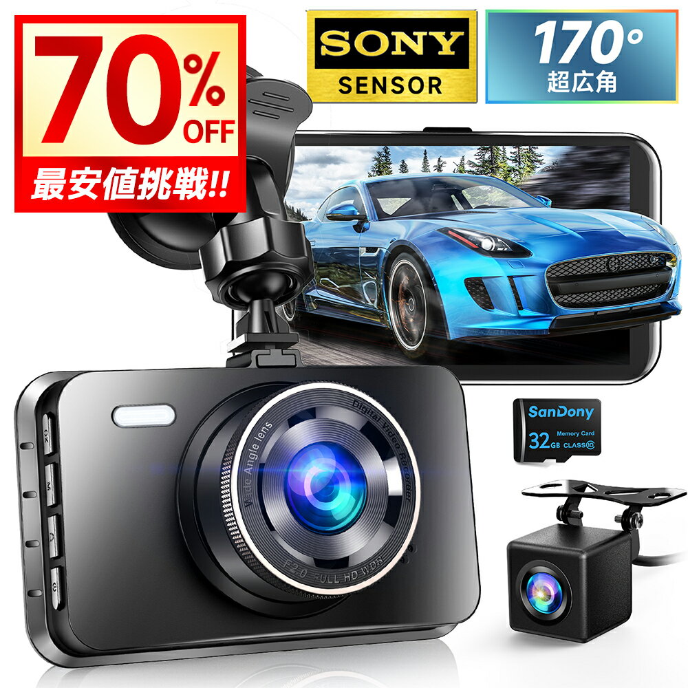 最安6,380円!!＼衝撃クーポンで／ ド