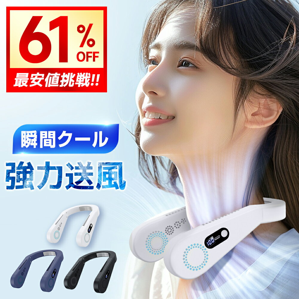 最安2,480円!!＼衝撃クーポンで／【
