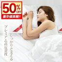 1点3,380円!!\衝撃クーポンで/ 枕