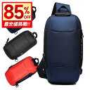 最安2,799円!!\衝撃クーポンで/【充電用USBポート搭載】ボディバッグ メンズ ショルダーバッグ 斜めがけ レディース 大容量 大きめ USB 防犯 シン...