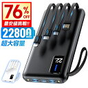 実質1,752円!!\P20倍★赤字クーポンで/「楽天1位」 モバイルバッテリー 30000mAh 大容量 2.1A急速充電 モバイルバッテリー 軽量 2台同時...