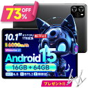 先着50名様!!\破格11,480円・クーポンで/【楽天1位】 タブレット 10インチ Android15 Wi-Fiモデル RAM12GB ROM64GB 1...