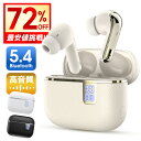 最安1,680円!!\衝撃クーポンで/ ワイヤレスイヤホン ワイヤレス イヤホン Bluetooth 5.4 ノイズキャンセリング イヤホン ブルートゥース B...