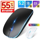 最安2,204円!!\衝撃クーポンで/ マウス 高精度 高静音 無線 Bluetooth5.2 bluetoothマウス ワイヤレスマウス 充電式 3段階DPI切替 7色ライト付き 2.4GHz 小型 左右対称 超軽量 人間工学設計 コンパクト 簡単接続 長持ちバッテリー パソコン ゲーム 仕事 Windows Mac PC対応(2)