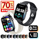 74%OFF衝撃セール!!\11,990円⇒3,080円〜/【直接通話できる】 スマートウォッチ レディース 2.0インチ超大画面 直接通話 腕時計 24時間健...