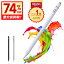 74%OFF衝撃セール!!\10,980円⇒2,780円/【楽天1位】 タッチペン スマートフォン タブレット スタイラスペン 極細 iPad/iPhone/Android対応 高感度 ツムツム 金属製 軽量 充電式 タッチ ペン 細/太両側使る 銅製ペン先1.45mm 導電繊維ペン先 父の日 プレゼント 送料無料 2,780円