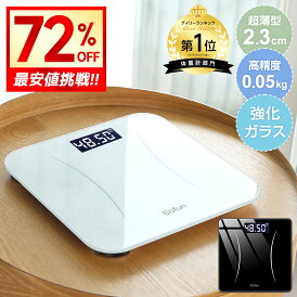 【楽天1位】\P5倍で実質1,891円!/ 体重計 ヘルスメーター 乗るだけ デジタル 高精度 薄型 小型 軽量 電源自動ON/OFF 最大180kg バックライト付 ボディスケール ヘルスケア 健康管理 強化ガラス 電子スケール コンパクト 軽量 電池付属 収納便利 送料無料