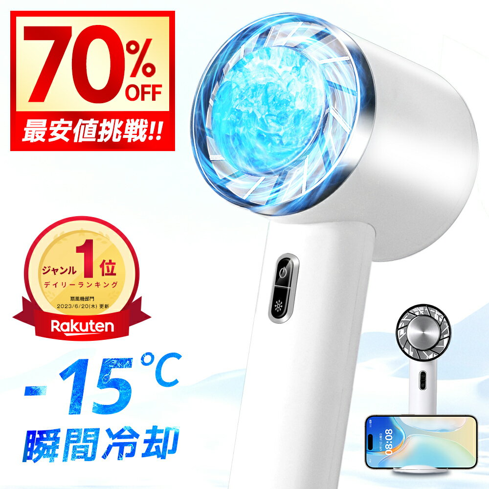 先着50名様・最安1,980円!!＼衝撃クー