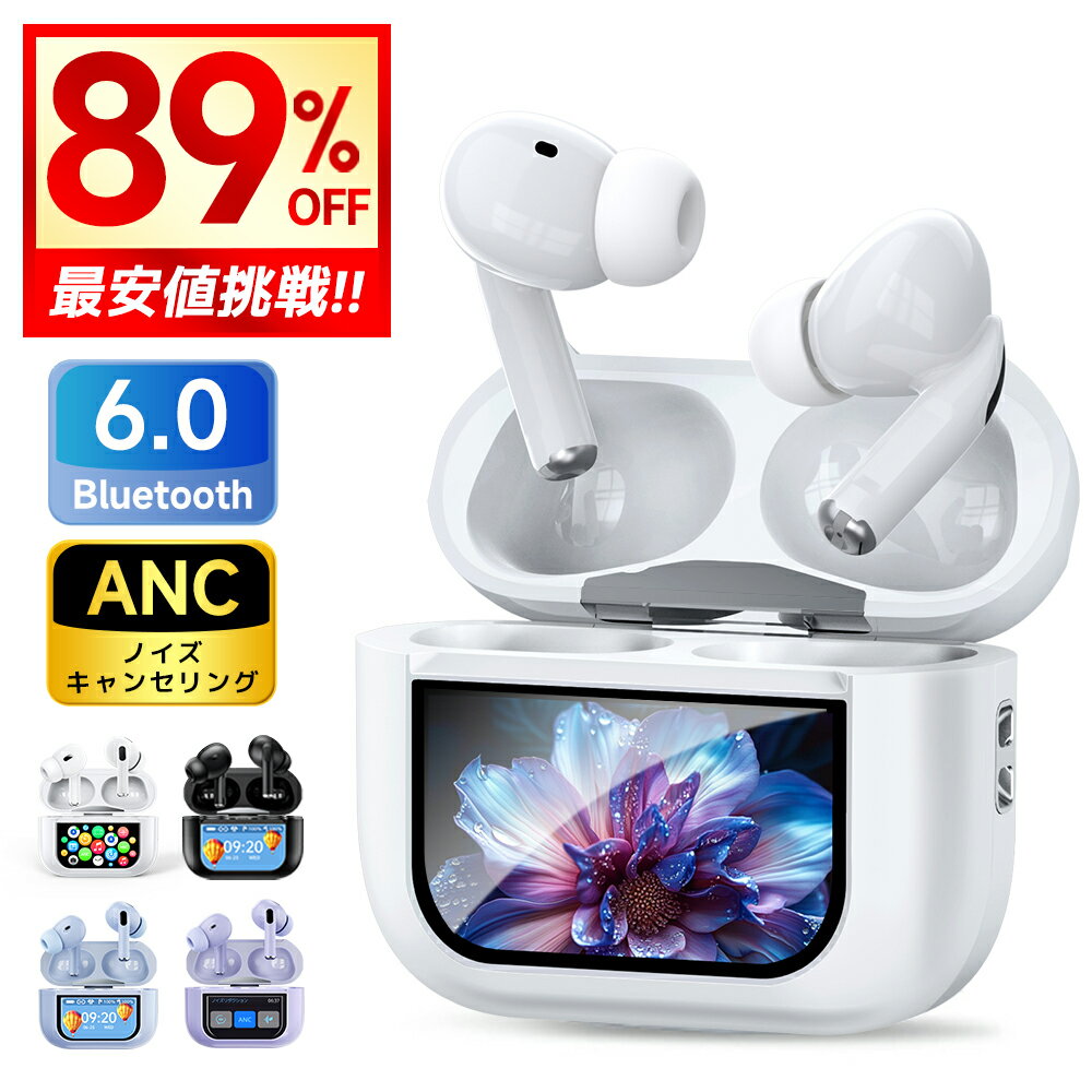 最安2,280円!!＼衝撃クーポンで／ イヤホン ワイヤレスイヤホン 液晶イヤホン 2025年新型モデル ANC対応 小型 bluetooth Hi-Fi高音質 58時間連続使用 ノイズキャンセリング ANC タッチスクリーン コンパクト Bluetooth6.0 超軽量 左右分離型 イヤホン iPhone Android