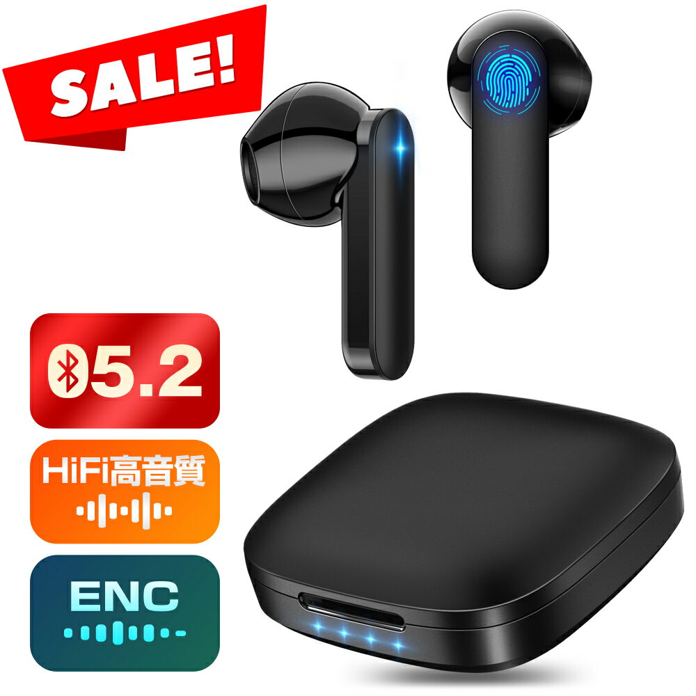 【マジでこの価格!!!】 ワイヤレスイヤホン bluetooth イヤホン HiFi高音質 ワイヤレス イヤホン CVC8.0ノイズキャンセリング&AAC対応 Bluetooth イヤホン ブルートゥース 30時間連続使用 両耳 片耳 左右分離型 自動接続 マイク内蔵 iPhone/Android対応 プレゼント 送料無料