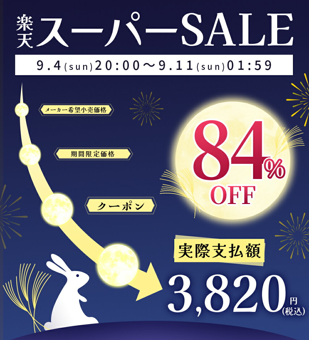 ＼スーパーSALE・84％OFF・300円クーポン／ 加湿器 超音波 4L 大型 大容量 超静音 次亜塩素酸水対応 吹出し口360°回転 アロマ加湿器 空気浄化機 上から給水 空焼き防止 リモコン付き オフィス/会社/家庭用 送料無料