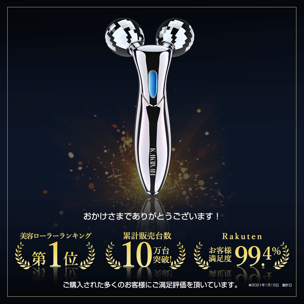 最安2,650円!!＼SS限定クーポンで／【楽天1位】 美容ローラー 美顔ローラー 美顔器 顔 ボディ 小顔ローラー Y字型 マッサージ 3D 充電不要 防水 マイクロカレント フェイスケア フェイスローラー 充電不要 リフトアップ レディース 美顔 母の日 ギフト 送料無料
