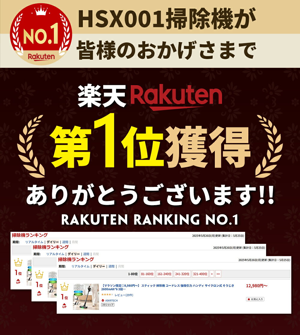 【マラソン限定◎8,980円〜】「楽天1位」 スティック 掃除機 コードレス 強吸引力 ...