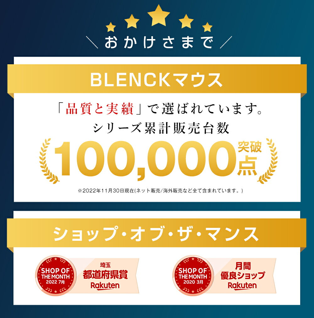 ＼スーパーSALE限定82%OFF！／【無遅延】 マウス 無線 ワイヤレスマウス 超薄型 BLENCK 静音 充電式 省エネルギー 2.4GHz 3DPIモード 光学式 高感度 Mac/Windows/surface/Microsoft Proに対応 ブラック ホワイト ピンク TELEC認証取得済み ブラック ホワイト ピンク 送料無料 2