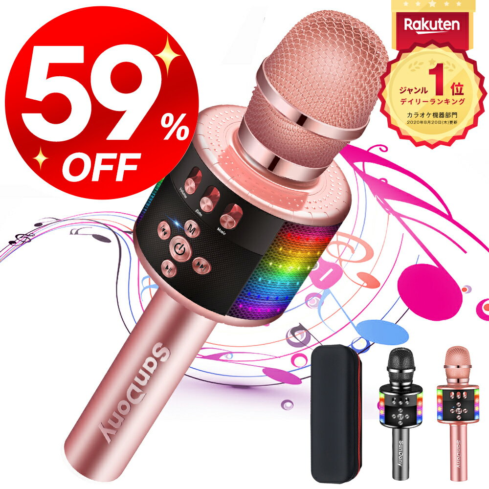 【59%OFF★クーポンで⇒3,690円】＼楽