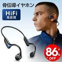 骨伝導イヤホン Bluetooth5.1 耳掛け式 Bluetooth イヤホン ワイヤレスイヤホン aptX 超軽量 両耳通話 スポーツ仕様 12時間再生 Hi-Fi高音質 ノイズキャンセリング AAC対応 IPX7完全防水 iPhone/iPad/Android 父の日 プレゼント ギフト 送料無料