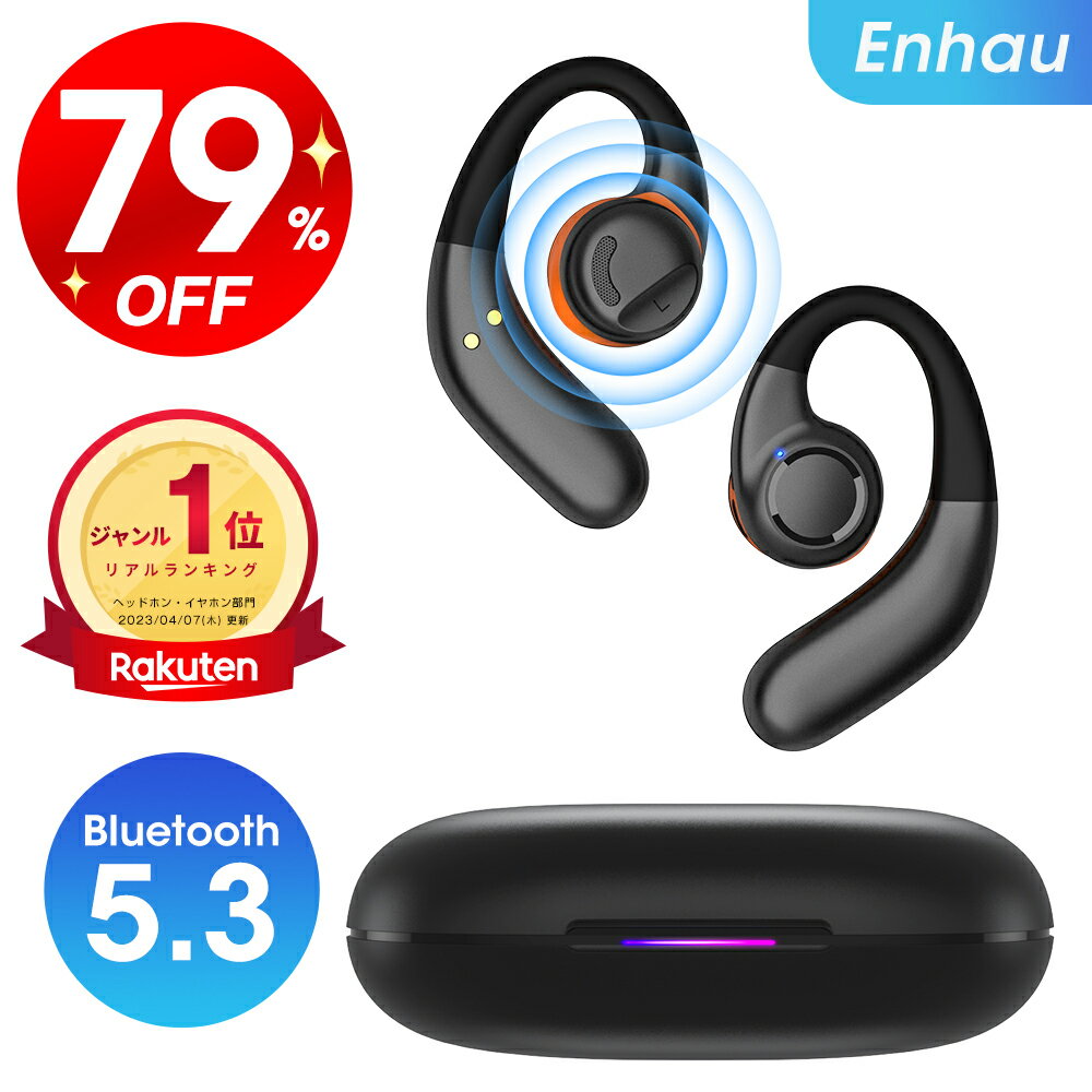 ＼スーパーSALE限定79%OFF！／楽天1位 ワイヤレスイヤホン Bluetooth5.3 イヤホン 開放型 ENCノイズキャンセリンク 68時間再生 bluetooth イヤホン ワイヤレス 瞬間接続 左右分離型 マイク付 軽型 ブルートゥース イヤホン 片耳 両耳通話 iPhone/Android