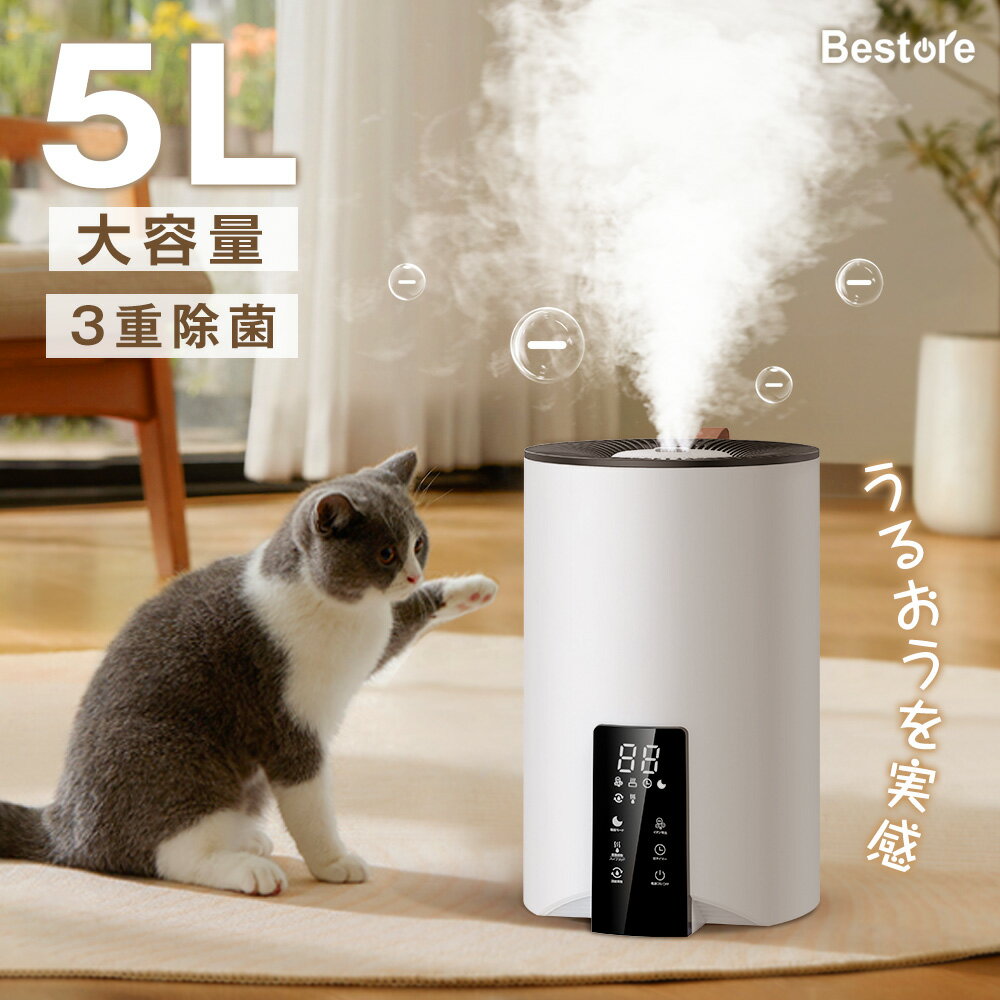 加湿器】リモコン付きのおすすめ人気ランキング|わたしと、暮らし。 加湿器】リモコン付きのおすすめ人気ランキング|わたしと、暮らし。