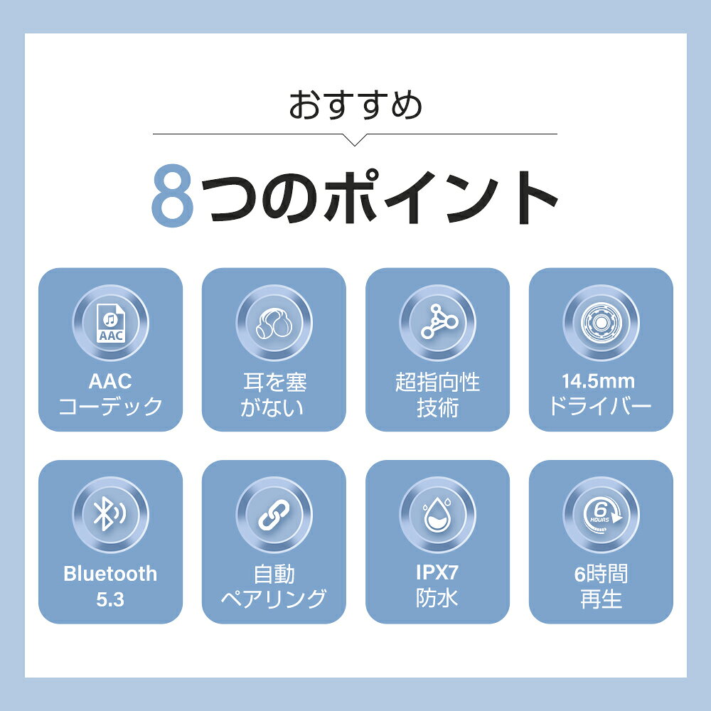 【クーポンで2,280円】 ワイヤレスイヤホン Bluetooth5.3 イヤホン ノイズキャンセリンク bluetooth イヤホン ワイヤレス 耳掛け 最大42H連続再生 耳を塞がない 高音質 低遅延 左右分離 マイク付き 軽型 両耳通話 IPX7防水 iPhone Android対応 ギフト askrtech-10000597 ASKRTECH サンプル画像3