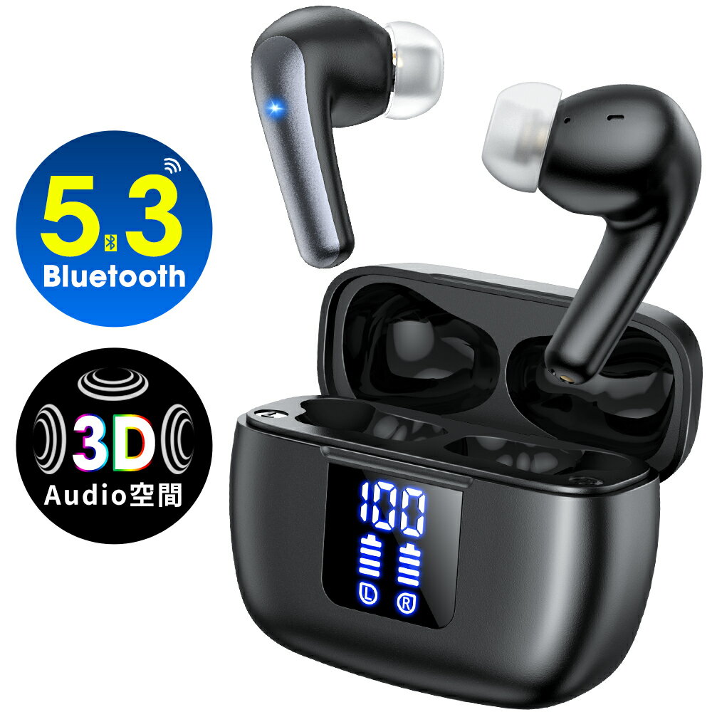 【Bluetooth5.3】 ワイヤレスイヤホン Bluetooth イヤホン 超軽量 HiFi 高音質 ノイズキャンセリング＆AAC対応 48時間超長再生 ブルートゥース イヤホン 両耳 左右分離型 フィット感抜群 自動ペアリング IPX6完全防水 iPhone/Android対応 バレンタインデー 送料無料のサムネイル