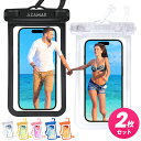 【楽天1位】\100円OFFクーポン!!防水ケース 2枚セット スマホ用 完全防水 IPX8認定 Face ID 防水ケース 認証対応 完全保護 防水携帯ケース タッチ可 顔認証 気密性抜群 水中撮影 お風呂 海水浴 水泳など適用 送料無料
